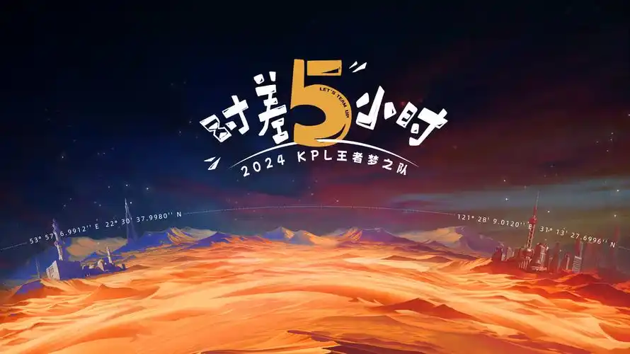 追风者 剧集海报
