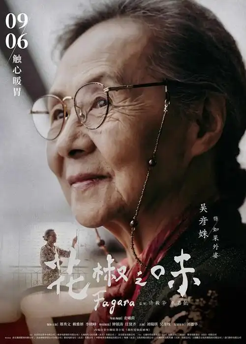 海贼王 动漫海报