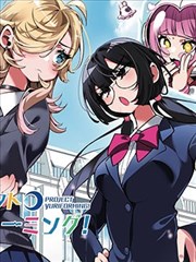 重生之女将星 短剧海报